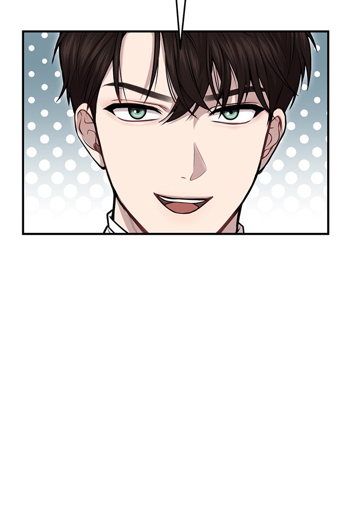 ห้องนอนลับของเจ้าหญิงต้องสาป - หน้า 78