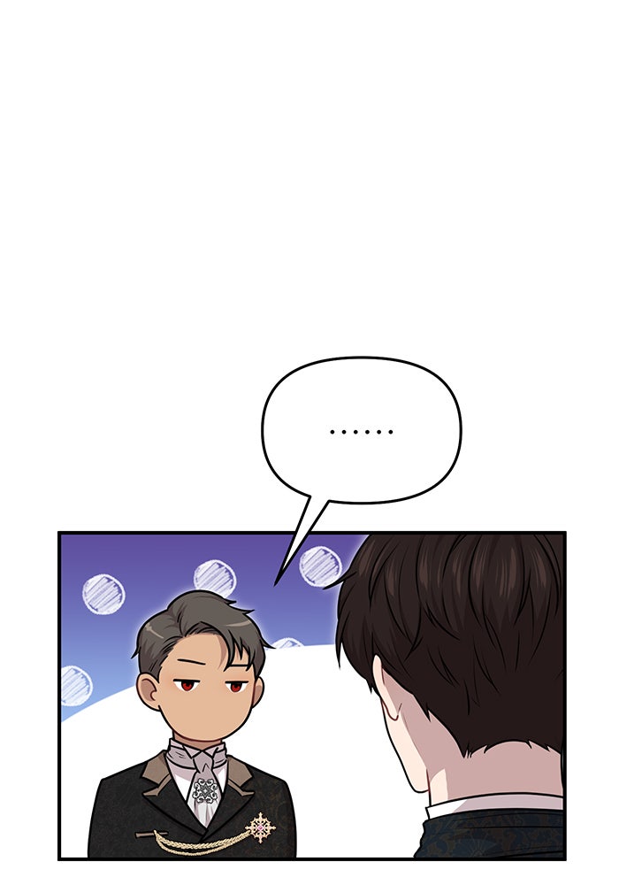 ห้องนอนลับของเจ้าหญิงต้องสาป - หน้า 79
