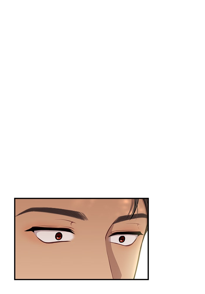 ห้องนอนลับของเจ้าหญิงต้องสาป - หน้า 83