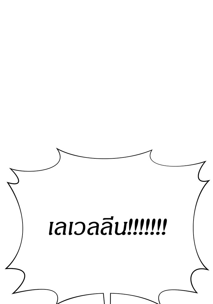 ห้องนอนลับของเจ้าหญิงต้องสาป - หน้า 5