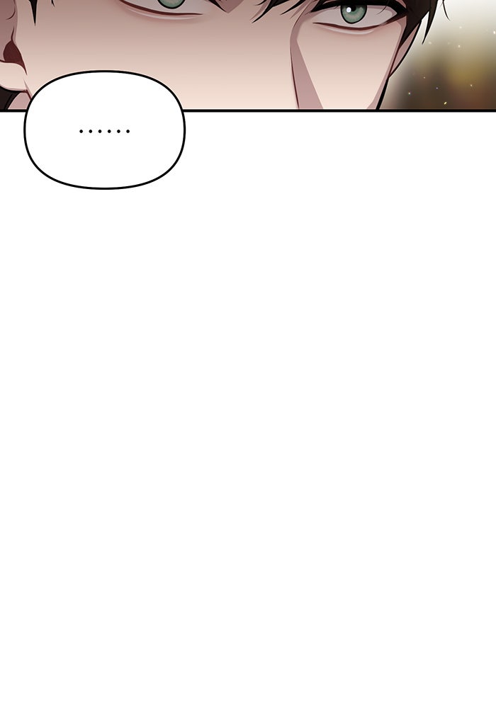 ห้องนอนลับของเจ้าหญิงต้องสาป - หน้า 92