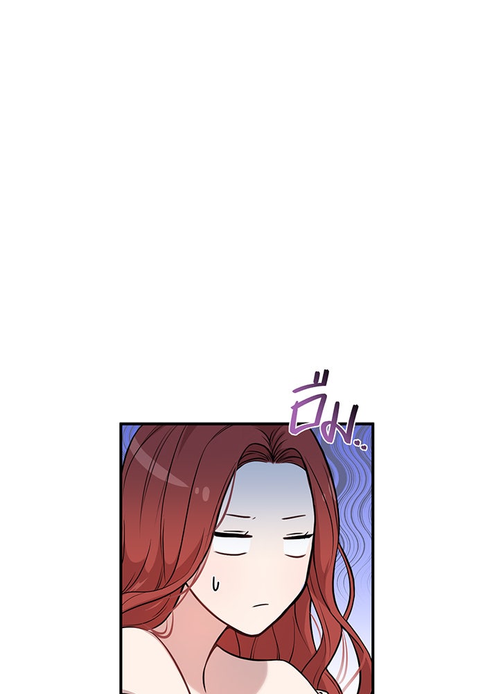 ห้องนอนลับของเจ้าหญิงต้องสาป - หน้า 127
