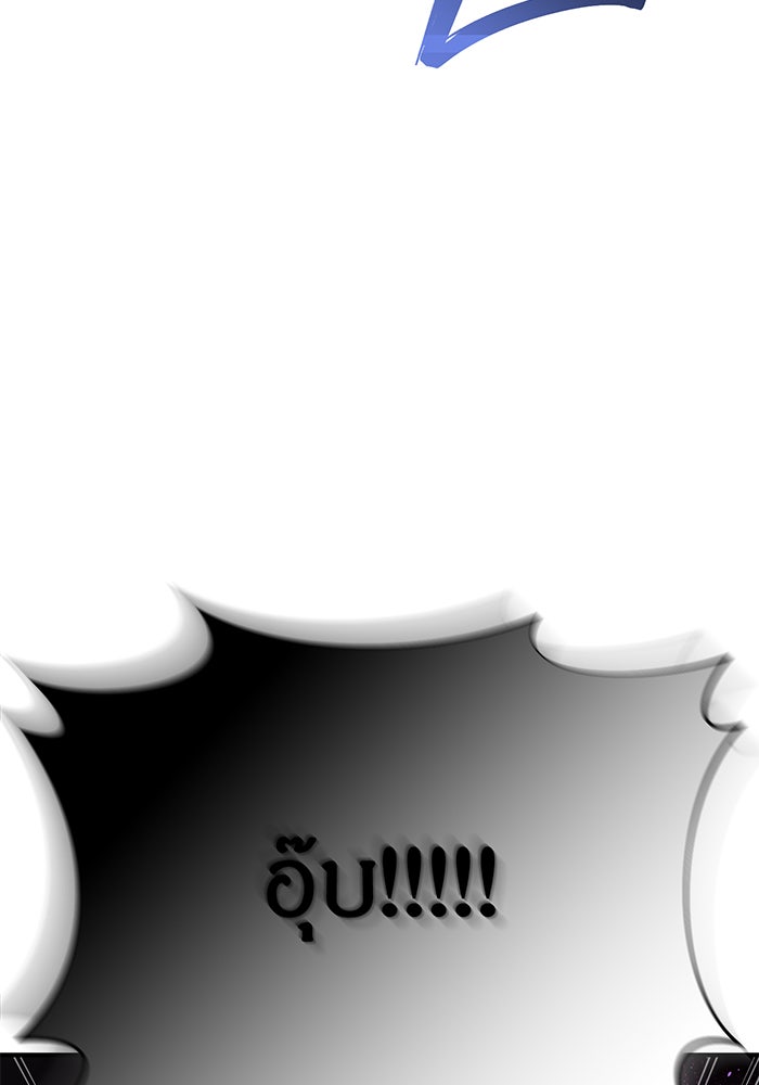 ห้องนอนลับของเจ้าหญิงต้องสาป - หน้า 158