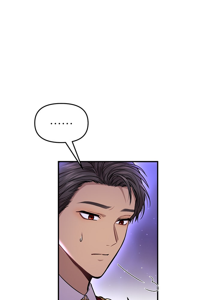 ห้องนอนลับของเจ้าหญิงต้องสาป - หน้า 101