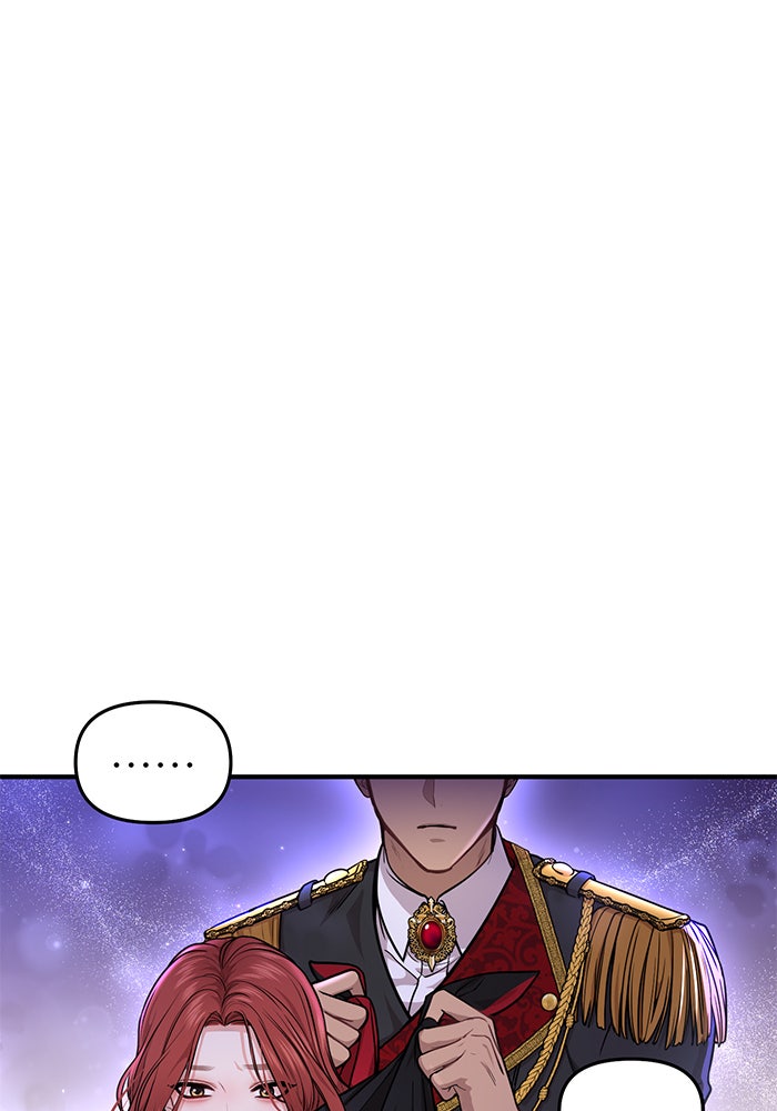 ห้องนอนลับของเจ้าหญิงต้องสาป - หน้า 115