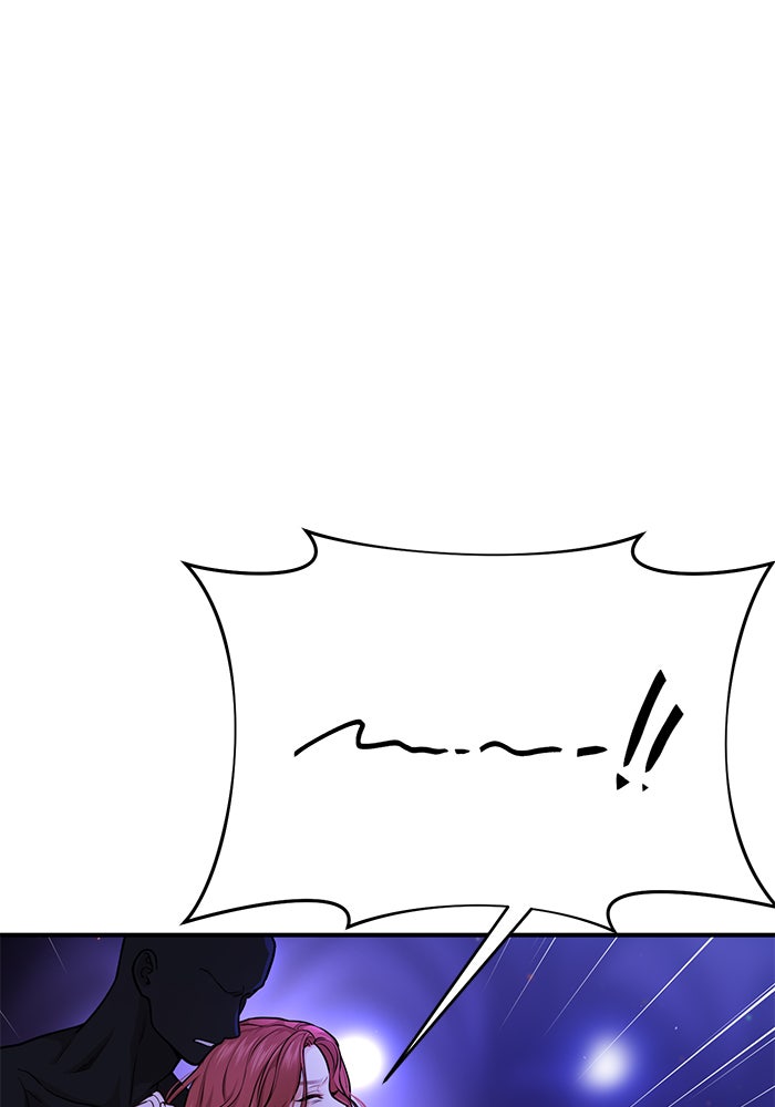 ห้องนอนลับของเจ้าหญิงต้องสาป - หน้า 7