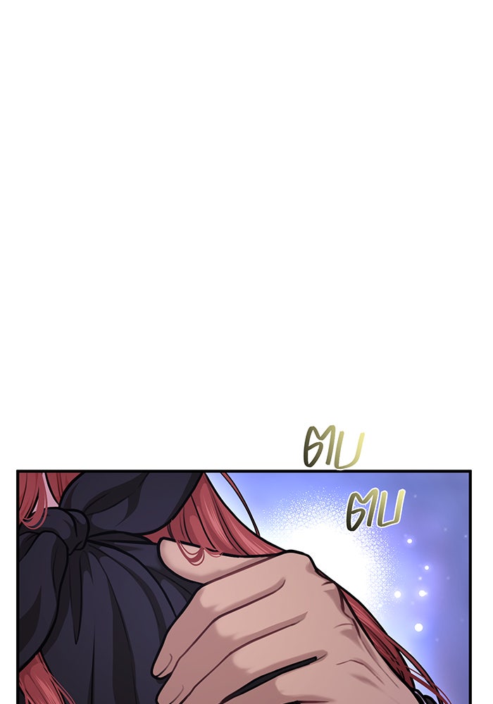 ห้องนอนลับของเจ้าหญิงต้องสาป - หน้า 22