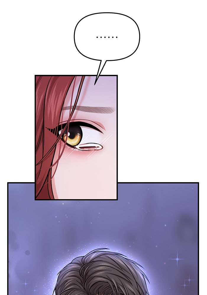 ห้องนอนลับของเจ้าหญิงต้องสาป - หน้า 41