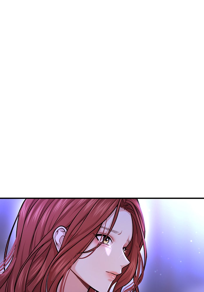 ห้องนอนลับของเจ้าหญิงต้องสาป - หน้า 43