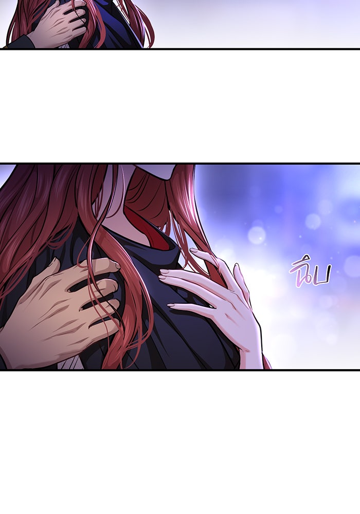 ห้องนอนลับของเจ้าหญิงต้องสาป - หน้า 47