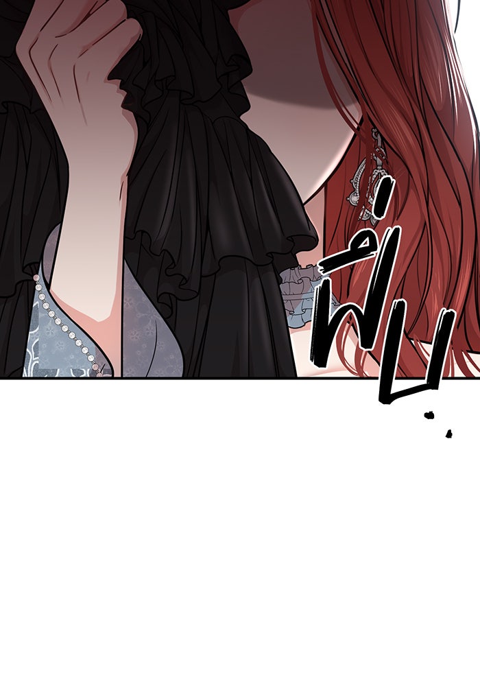 ห้องนอนลับของเจ้าหญิงต้องสาป - หน้า 34