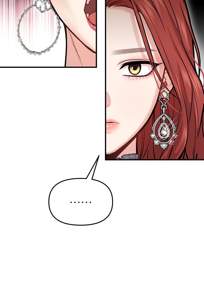 ห้องนอนลับของเจ้าหญิงต้องสาป - หน้า 9