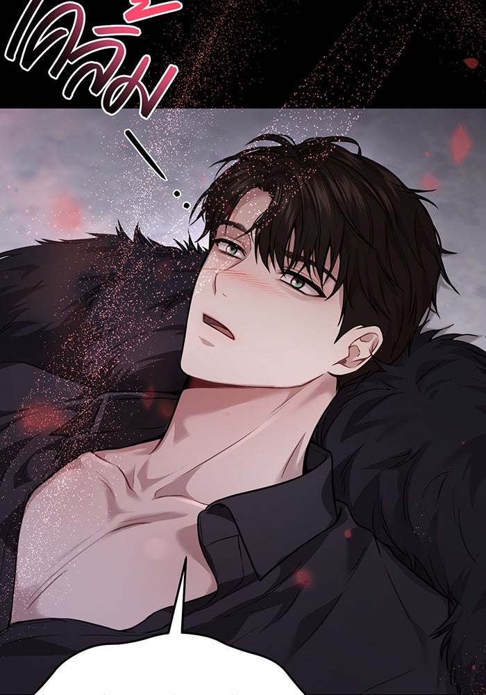 ห้องนอนลับของเจ้าหญิงต้องสาป - หน้า 103