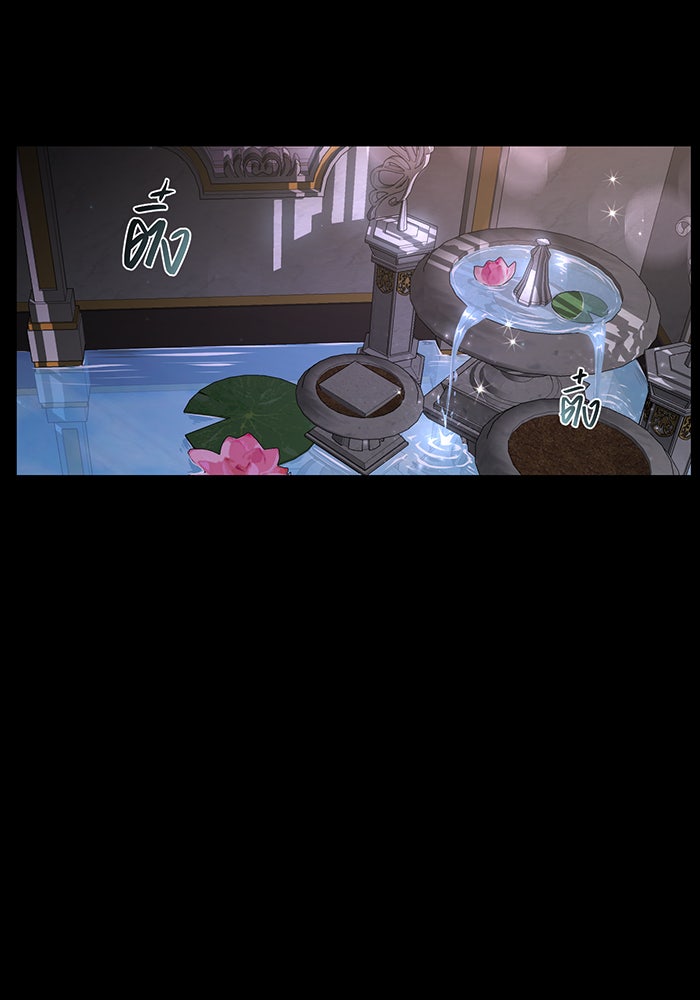 ห้องนอนลับของเจ้าหญิงต้องสาป - หน้า 115