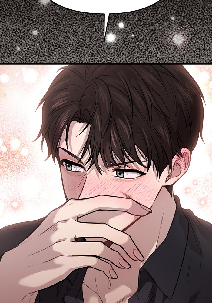 ห้องนอนลับของเจ้าหญิงต้องสาป - หน้า 149