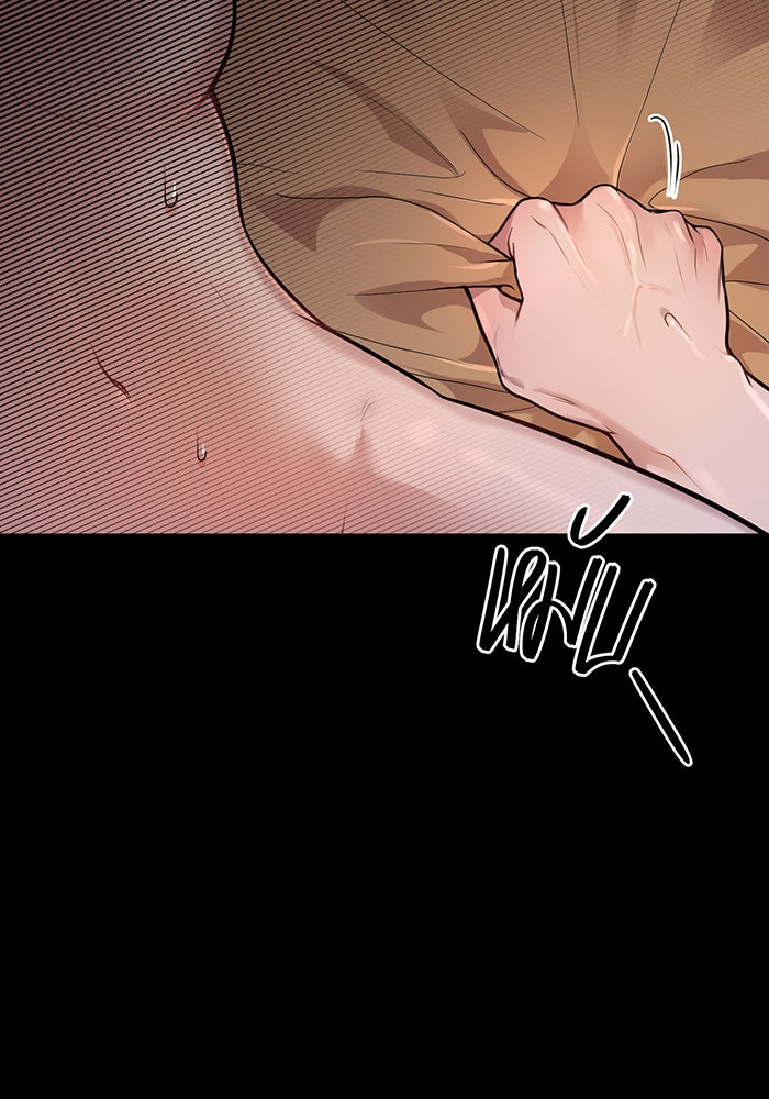 ห้องนอนลับของเจ้าหญิงต้องสาป - หน้า 123