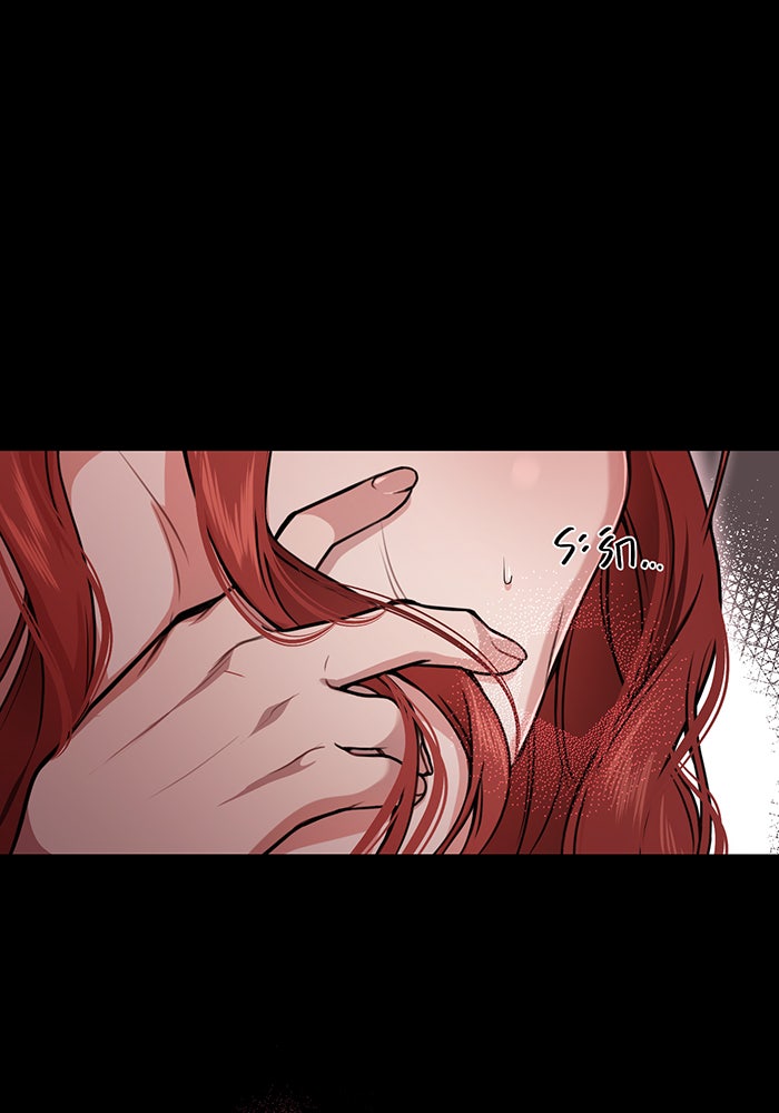 ห้องนอนลับของเจ้าหญิงต้องสาป - หน้า 35