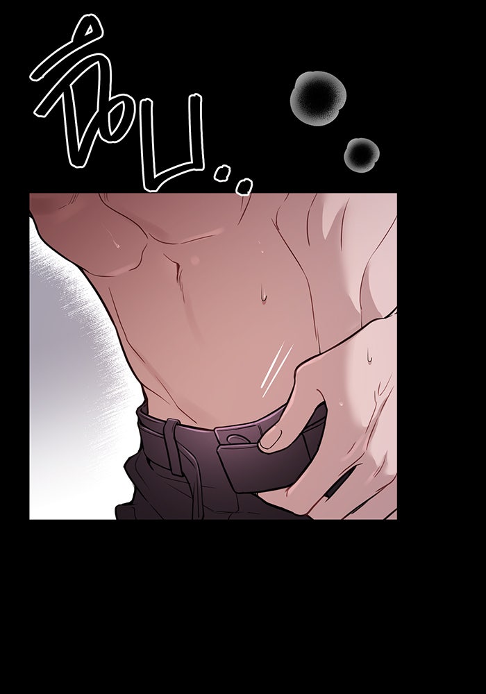 ห้องนอนลับของเจ้าหญิงต้องสาป - หน้า 97