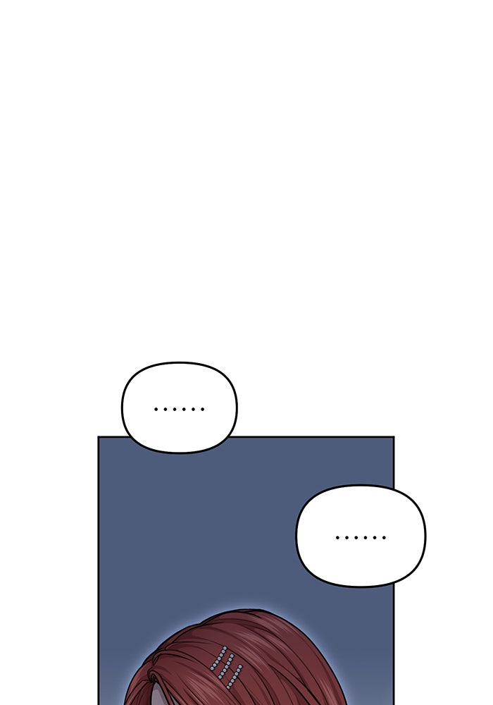 ห้องนอนลับของเจ้าหญิงต้องสาป - หน้า 22