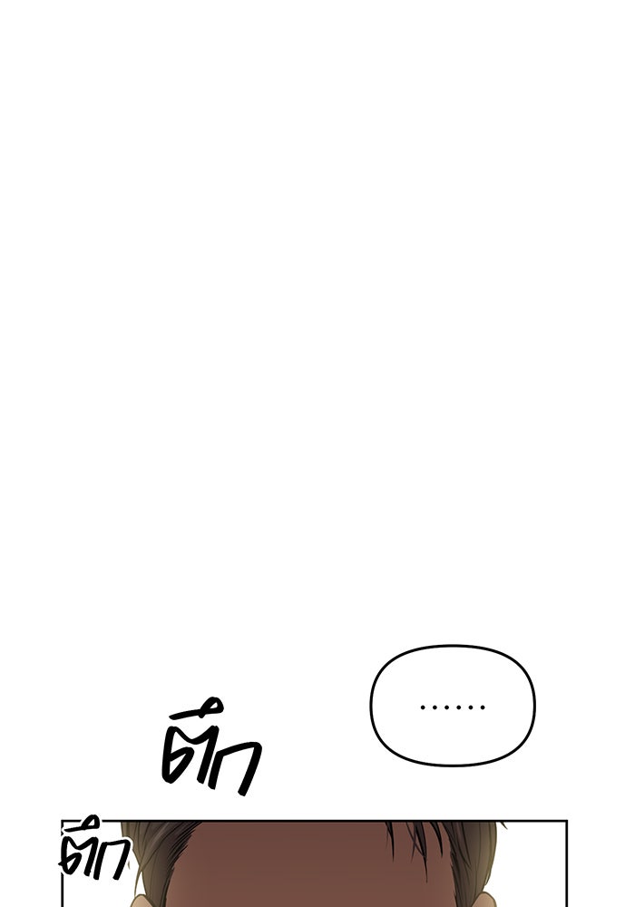 ห้องนอนลับของเจ้าหญิงต้องสาป - หน้า 76