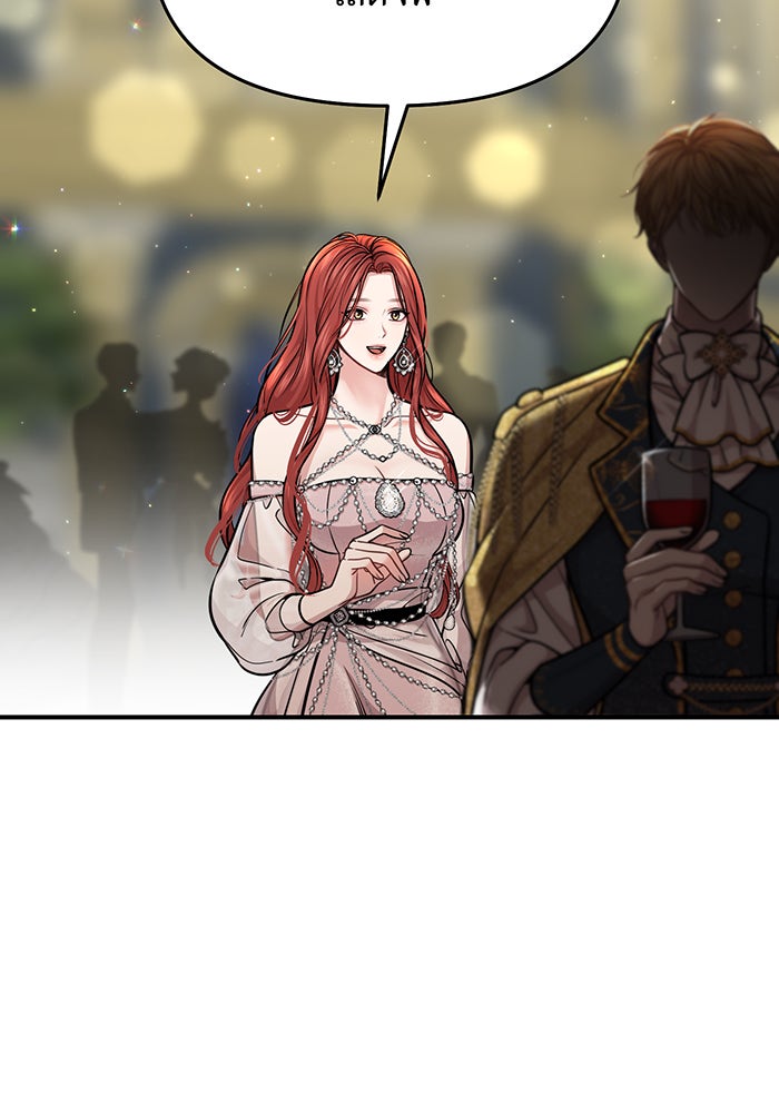 ห้องนอนลับของเจ้าหญิงต้องสาป - หน้า 100