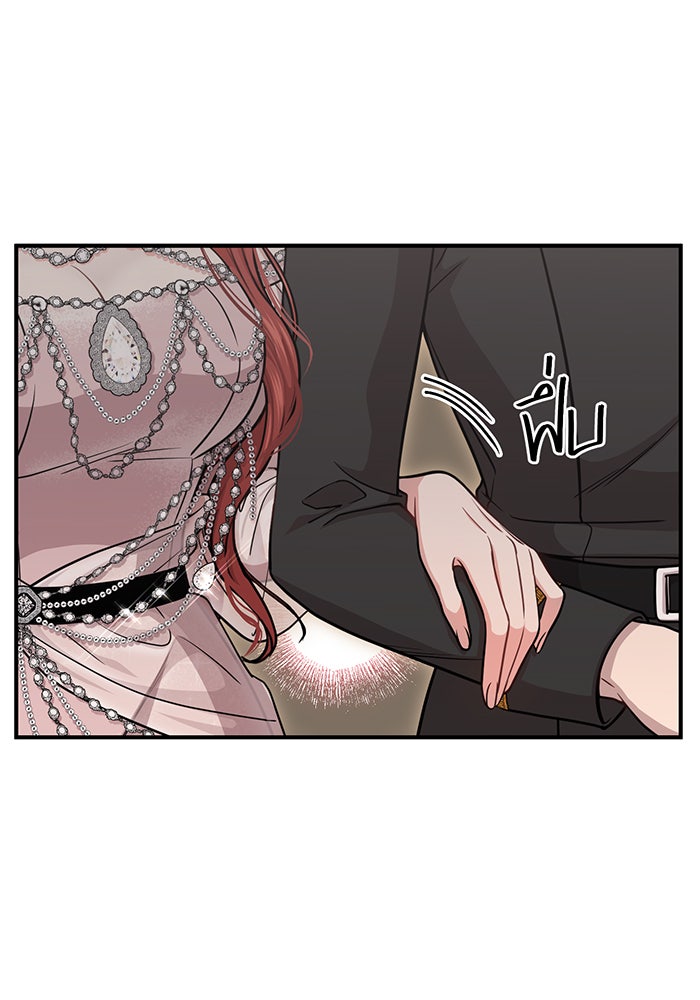 ห้องนอนลับของเจ้าหญิงต้องสาป - หน้า 38