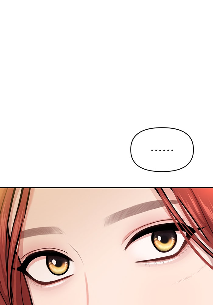ห้องนอนลับของเจ้าหญิงต้องสาป - หน้า 73