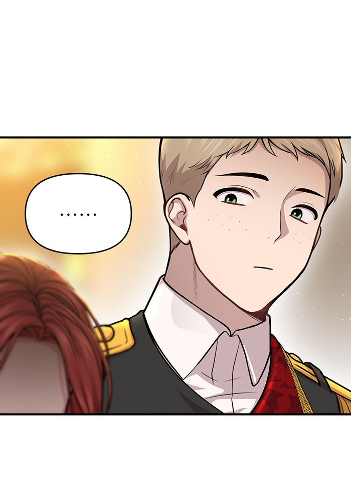 ห้องนอนลับของเจ้าหญิงต้องสาป - หน้า 76