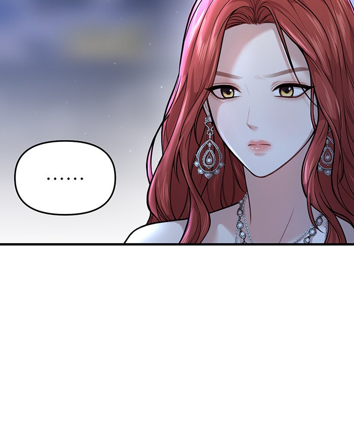 ห้องนอนลับของเจ้าหญิงต้องสาป - หน้า 171