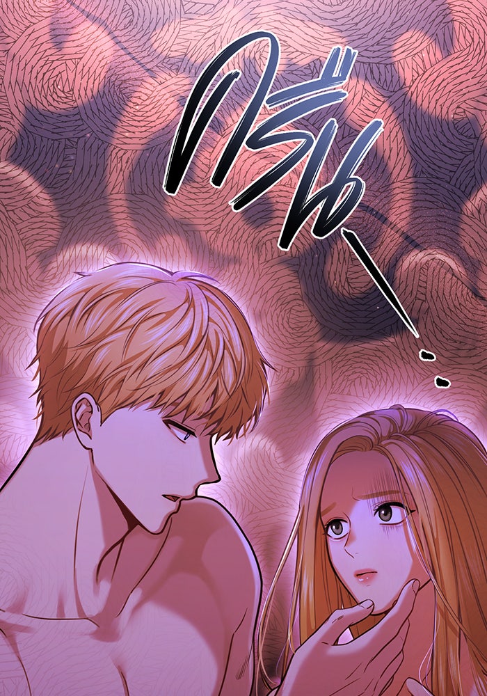 ห้องนอนลับของเจ้าหญิงต้องสาป - หน้า 47