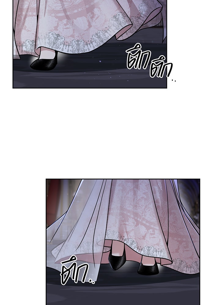 ห้องนอนลับของเจ้าหญิงต้องสาป - หน้า 145