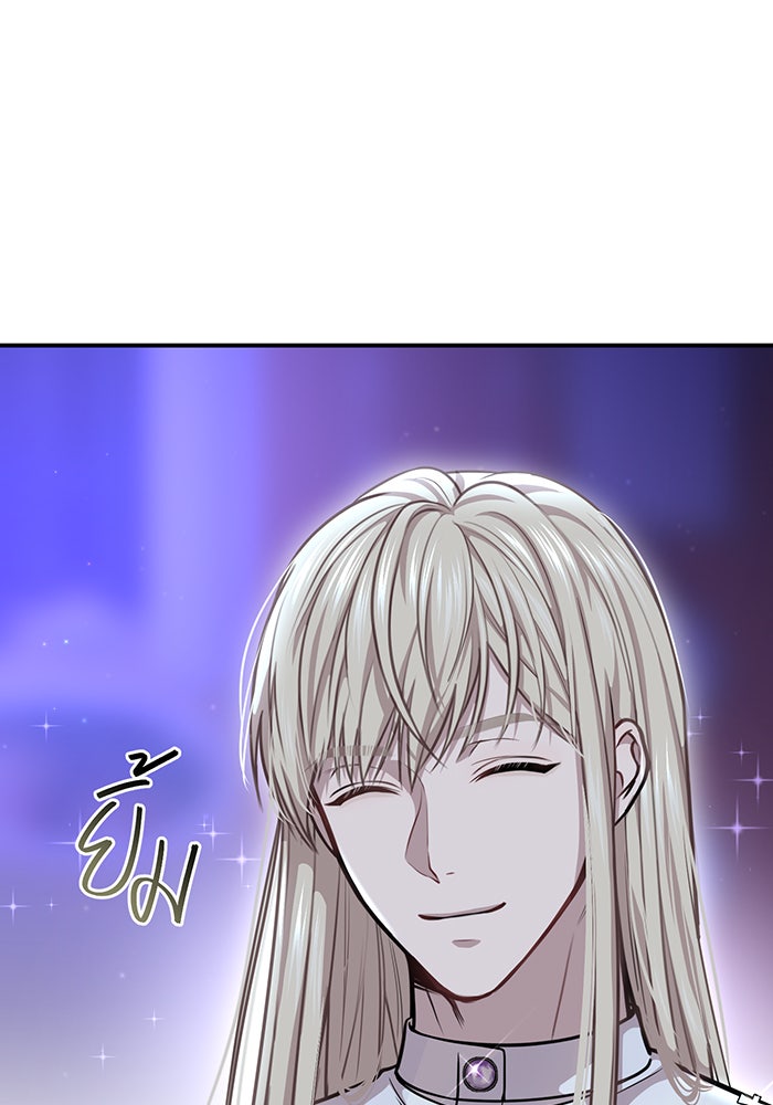 ห้องนอนลับของเจ้าหญิงต้องสาป - หน้า 101