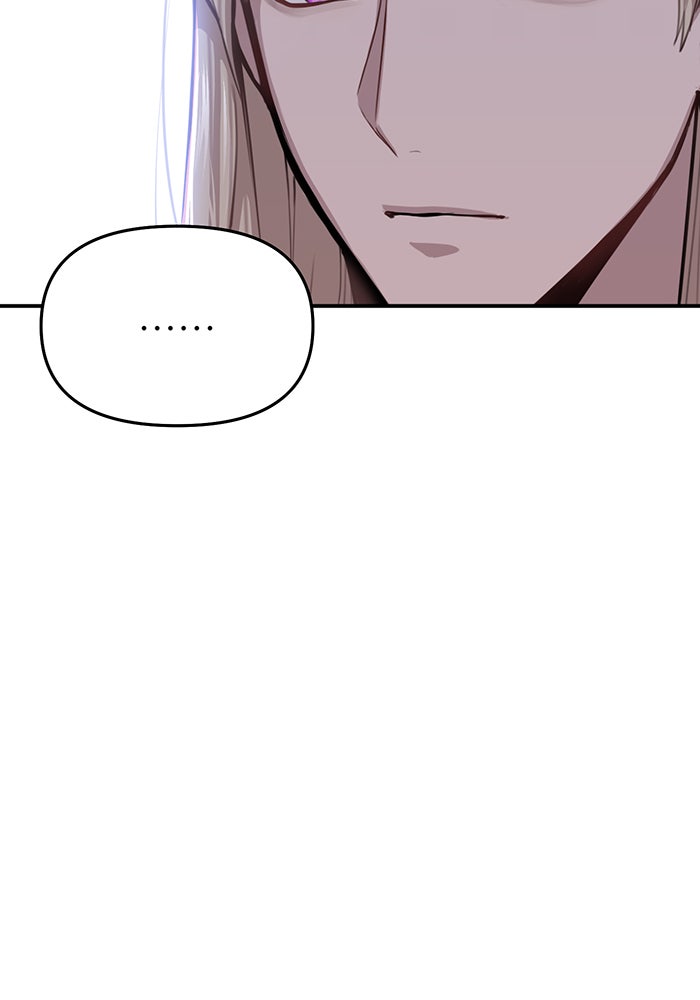 ห้องนอนลับของเจ้าหญิงต้องสาป - หน้า 52