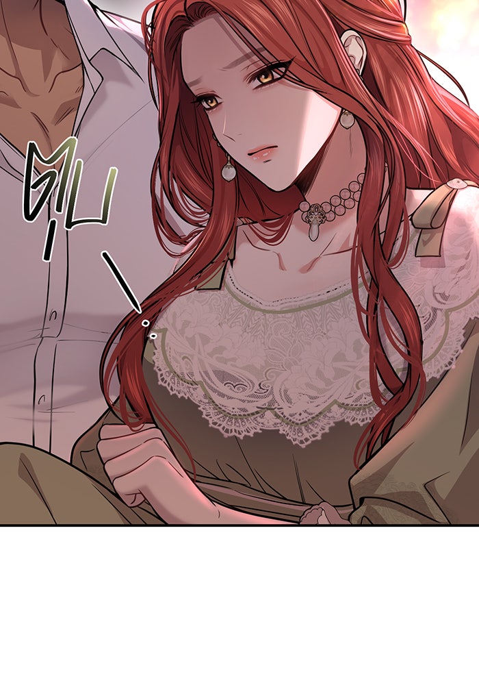 ห้องนอนลับของเจ้าหญิงต้องสาป - หน้า 136