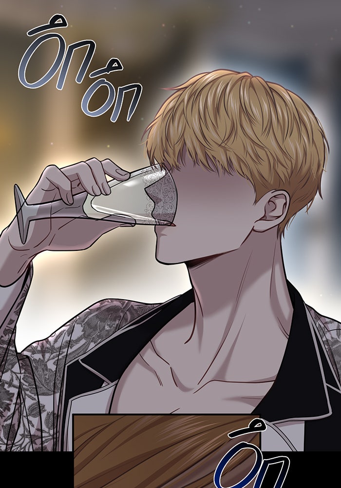 ห้องนอนลับของเจ้าหญิงต้องสาป - หน้า 28
