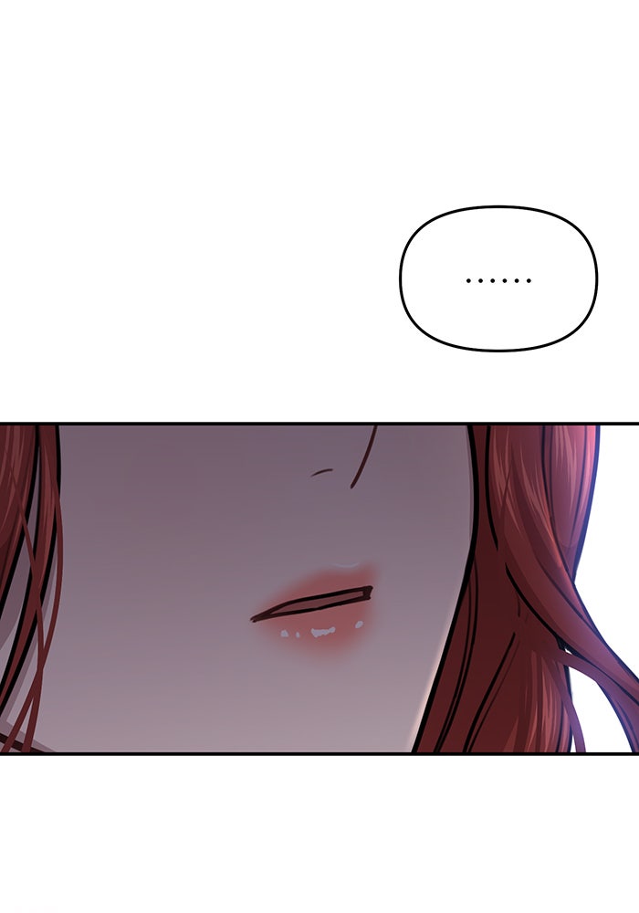 ห้องนอนลับของเจ้าหญิงต้องสาป - หน้า 118