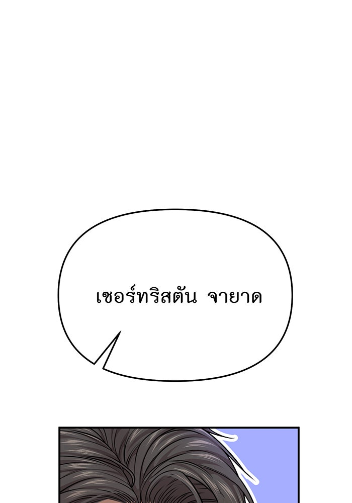 ห้องนอนลับของเจ้าหญิงต้องสาป - หน้า 64