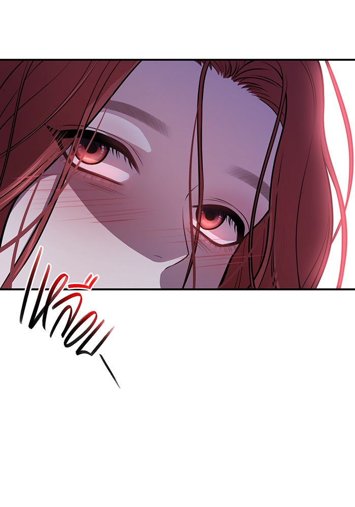 ห้องนอนลับของเจ้าหญิงต้องสาป - หน้า 142