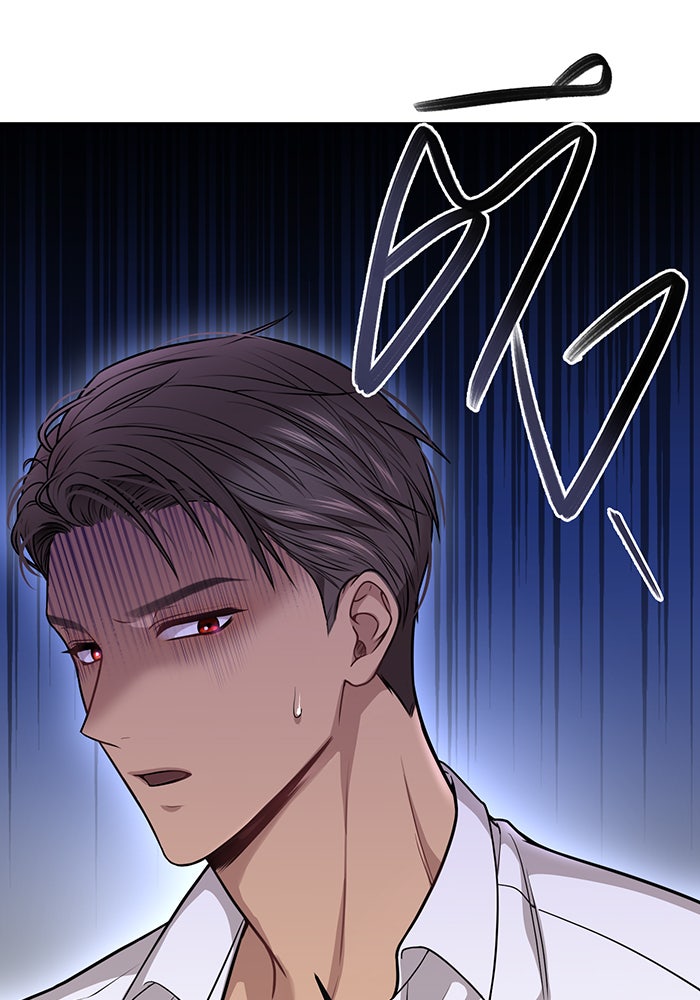 ห้องนอนลับของเจ้าหญิงต้องสาป - หน้า 48