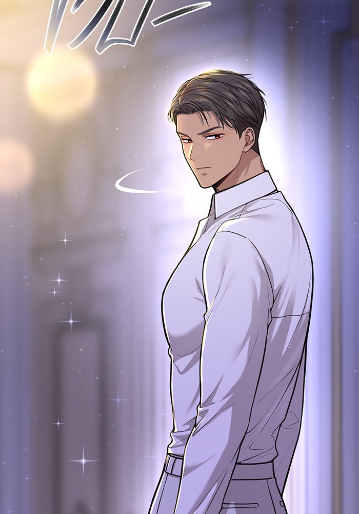 ห้องนอนลับของเจ้าหญิงต้องสาป - หน้า 67