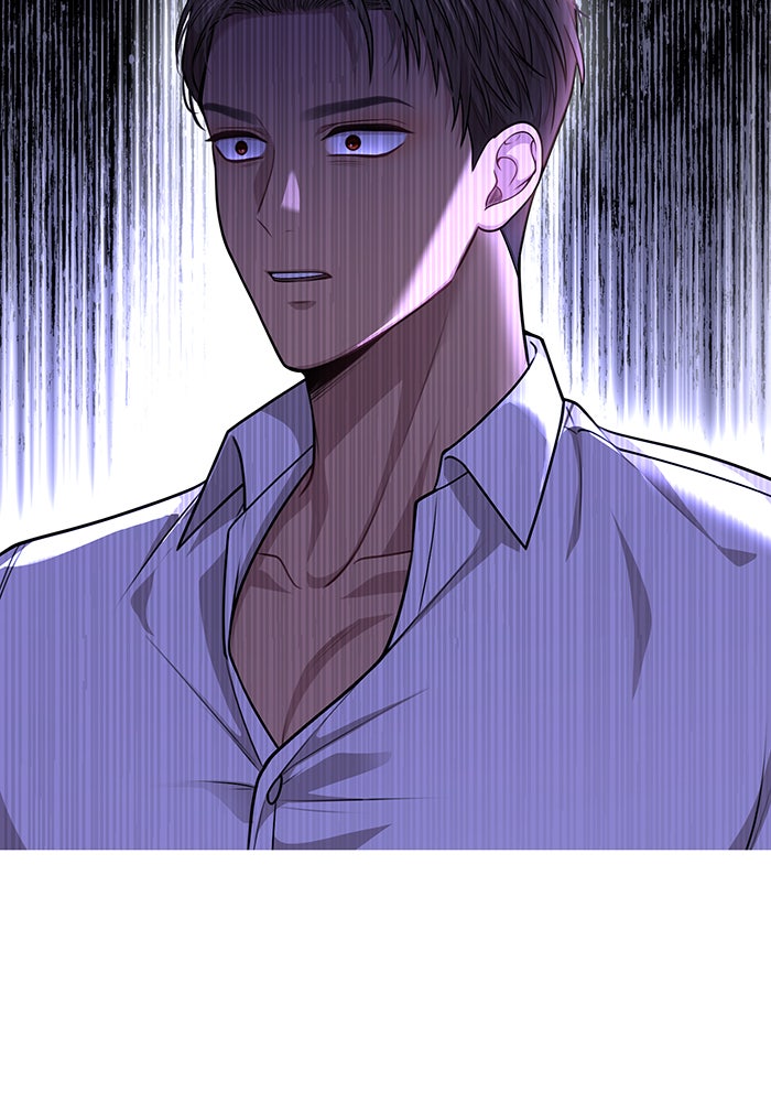 ห้องนอนลับของเจ้าหญิงต้องสาป - หน้า 11