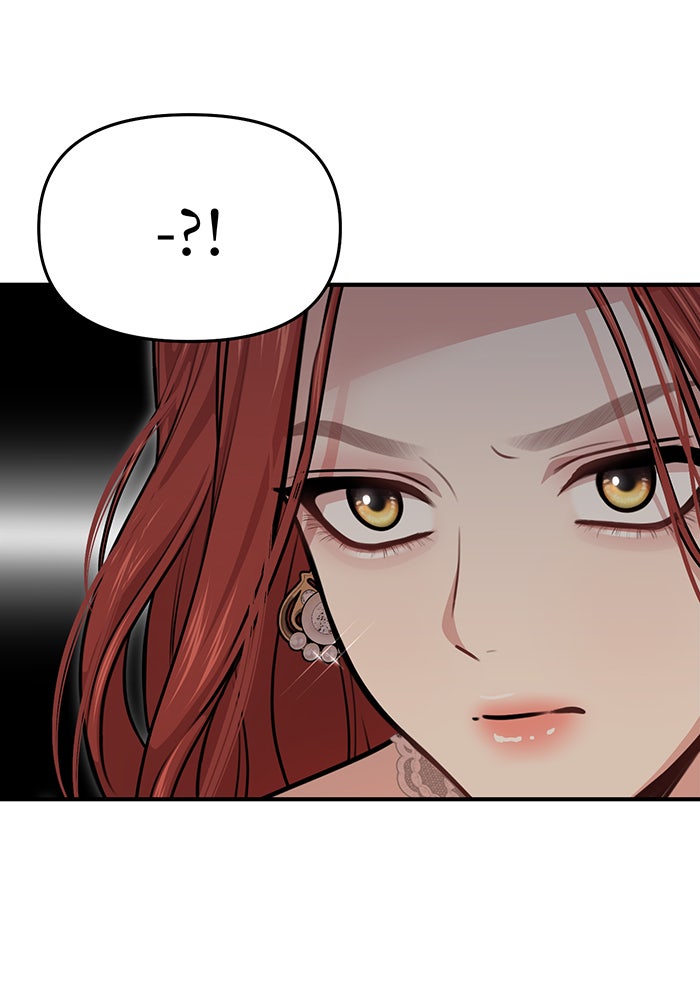 ห้องนอนลับของเจ้าหญิงต้องสาป - หน้า 121