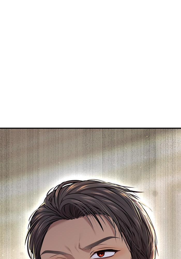 ห้องนอนลับของเจ้าหญิงต้องสาป - หน้า 107