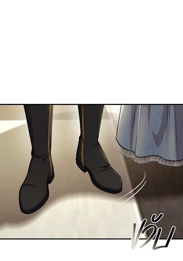 ห้องนอนลับของเจ้าหญิงต้องสาป - หน้า 172