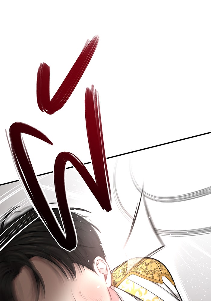 ห้องนอนลับของเจ้าหญิงต้องสาป - หน้า 95