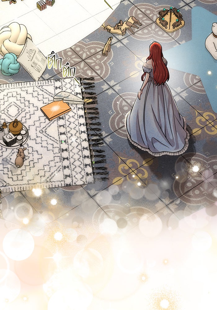 ห้องนอนลับของเจ้าหญิงต้องสาป - หน้า 119