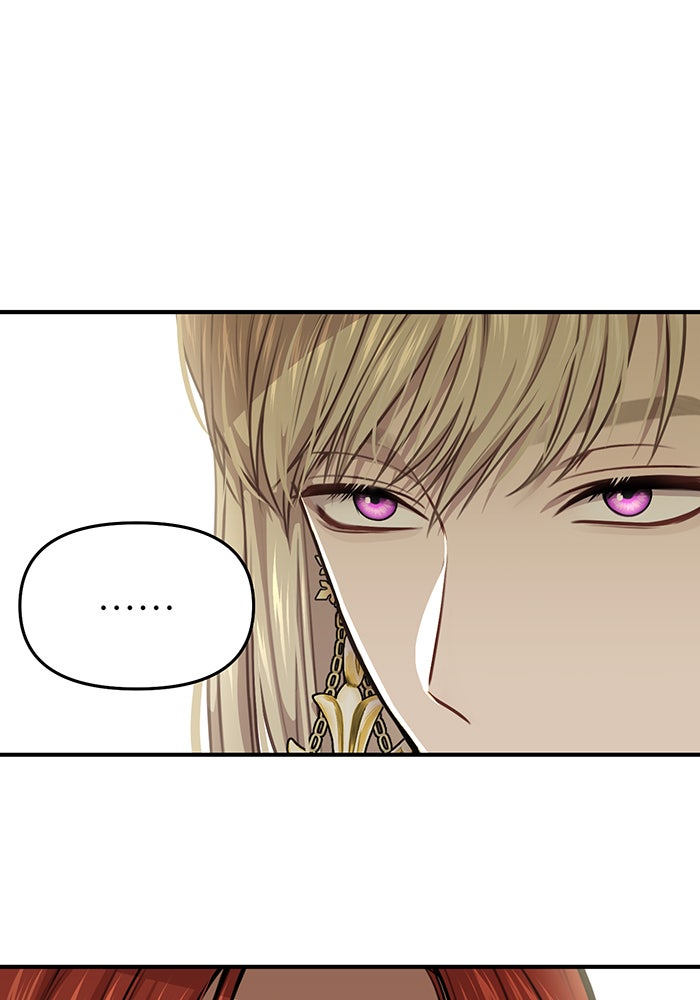 ห้องนอนลับของเจ้าหญิงต้องสาป - หน้า 44