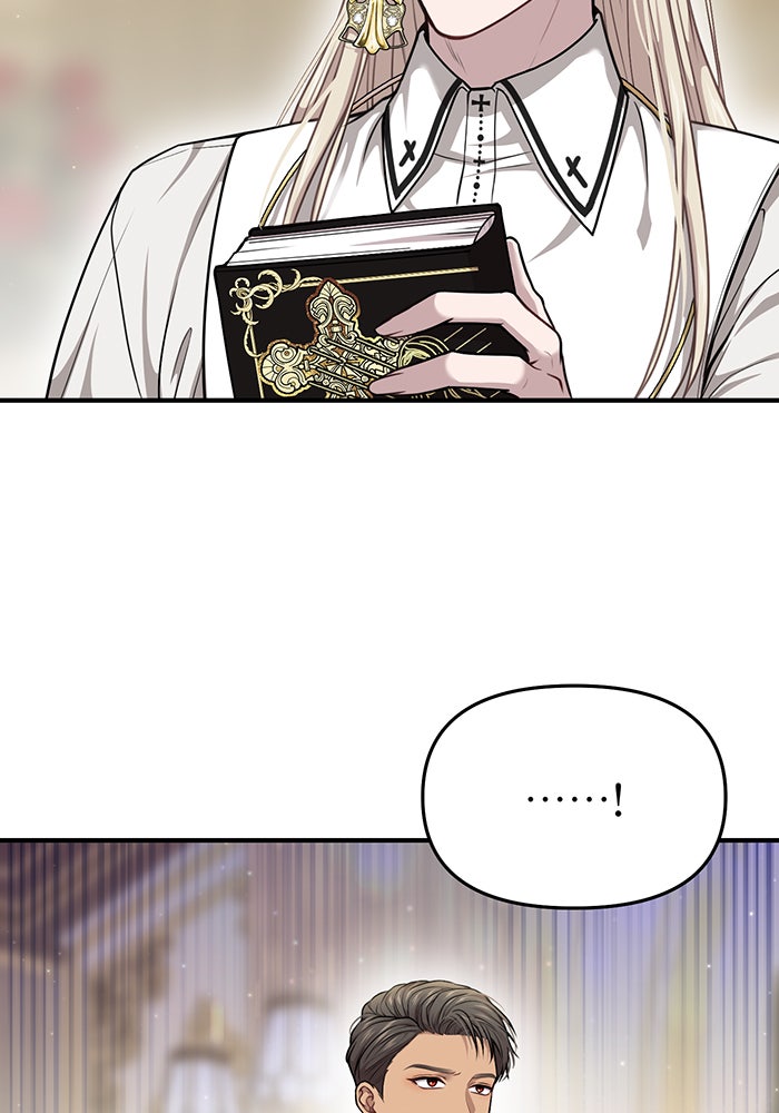 ห้องนอนลับของเจ้าหญิงต้องสาป - หน้า 47