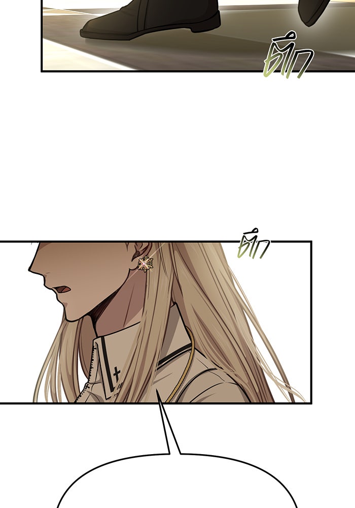 ห้องนอนลับของเจ้าหญิงต้องสาป - หน้า 51