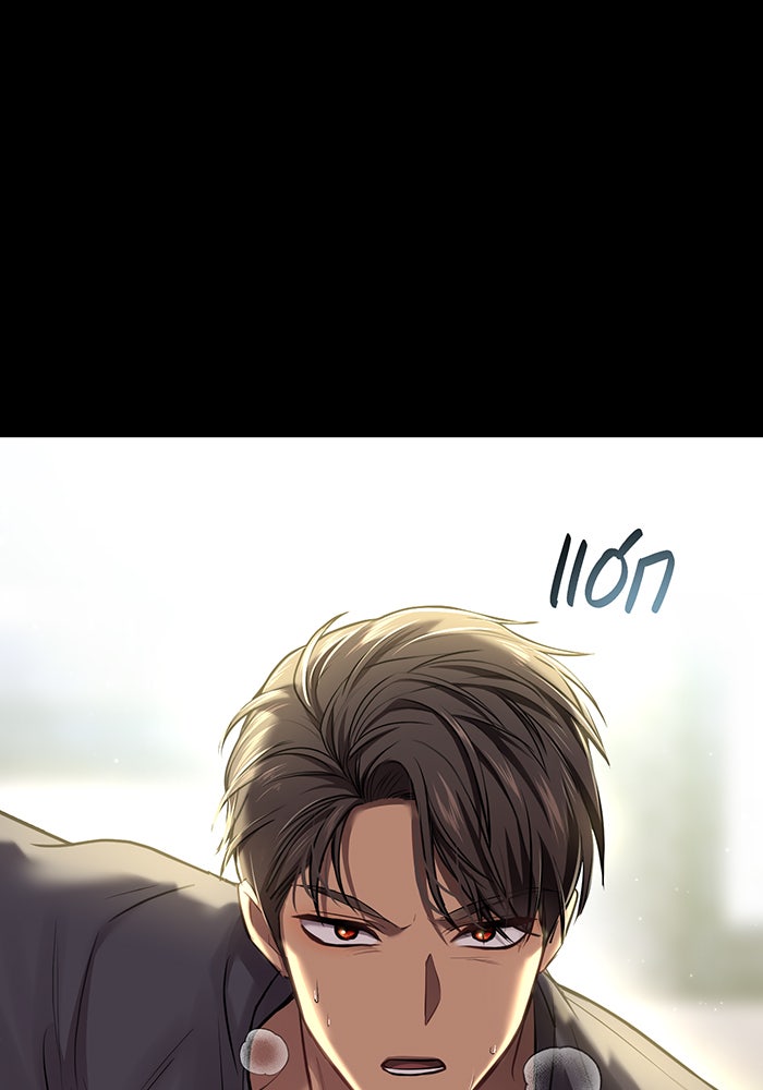 ห้องนอนลับของเจ้าหญิงต้องสาป - หน้า 89